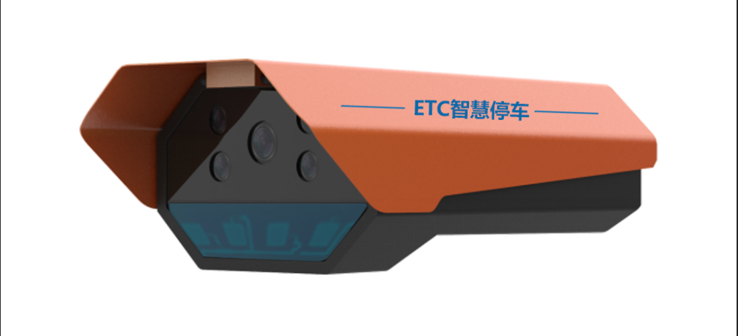 ETC雙模車(chē)牌識(shí)別一體機(jī)